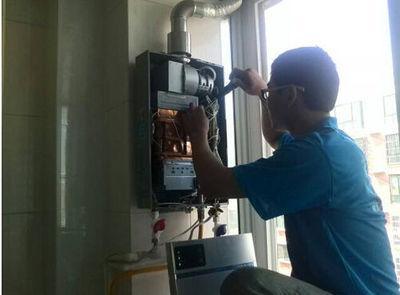 海南省名气热水器上门维修案例